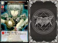 カード まとめ スペルカードストライク 夢符 藍色の愁夢 弱心 喪心憂憐（ディモチヴェイション） 時計 プライベートヴィジョン 術符 正体を判らなくする程度の能力 残符 閻明の苦輪 儀式 地上絵の純化 サムネイル 4