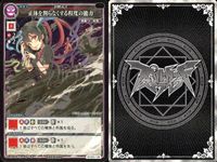 カード まとめ スペルカードストライク 夢符 藍色の愁夢 弱心 喪心憂憐（ディモチヴェイション） 時計 プライベートヴィジョン 術符 正体を判らなくする程度の能力 残符 閻明の苦輪 儀式 地上絵の純化 サムネイル 7