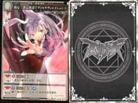 カード まとめ スペルカードストライク 夢符 藍色の愁夢 弱心 喪心憂憐（ディモチヴェイション） 時計 プライベートヴィジョン 術符 正体を判らなくする程度の能力 残符 閻明の苦輪 儀式 地上絵の純化 サムネイル 3