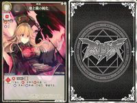 カード まとめ スペルカードストライク 夢符 藍色の愁夢 弱心 喪心憂憐（ディモチヴェイション） 時計 プライベートヴィジョン 術符 正体を判らなくする程度の能力 残符 閻明の苦輪 儀式 地上絵の純化 サムネイル 10