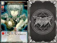 カード まとめ スペルカードストライク 夢符 藍色の愁夢 弱心 喪心憂憐（ディモチヴェイション） 時計 プライベートヴィジョン 術符 正体を判らなくする程度の能力 残符 閻明の苦輪 儀式 地上絵の純化 サムネイル 5
