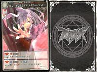カード まとめ スペルカードストライク 夢符 藍色の愁夢 弱心 喪心憂憐（ディモチヴェイション） 時計 プライベートヴィジョン 術符 正体を判らなくする程度の能力 残符 閻明の苦輪 儀式 地上絵の純化 サムネイル 9