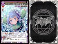 カード まとめ スペルカードストライク QED 495年の波紋 月符 サイレントセレナ 滅符 コールドディヴィニティー 紅符 スカーレットマイスター 光符 アースライトレイ 氷符 アイシクルマシンガン 火符 アグニシャイン 水符 サムネイル 10