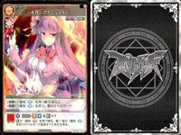 カード まとめ スペルカードストライク QED 495年の波紋 月符 サイレントセレナ 滅符 コールドディヴィニティー 紅符 スカーレットマイスター 光符 アースライトレイ 氷符 アイシクルマシンガン 火符 アグニシャイン 水符 サムネイル 9