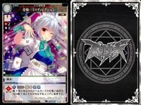 カード まとめ スペルカードストライク 滅符 コールドディヴィニティー 要石 天地開闢プレス 夜符 デーモンキングクレイドル 光符 アースライトレイ 奇術 ミスディレクション サムネイル 10