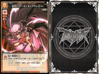 カード まとめ スペルカードストライク 滅符 コールドディヴィニティー 要石 天地開闢プレス 夜符 デーモンキングクレイドル 光符 アースライトレイ 奇術 ミスディレクション サムネイル 8