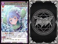 カード まとめ スペルカードストライク 滅符 コールドディヴィニティー 要石 天地開闢プレス 夜符 デーモンキングクレイドル 光符 アースライトレイ 奇術 ミスディレクション サムネイル 4