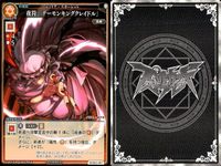 カード まとめ スペルカードストライク 滅符 コールドディヴィニティー 要石 天地開闢プレス 夜符 デーモンキングクレイドル 光符 アースライトレイ 奇術 ミスディレクション サムネイル 7