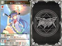 カード まとめ スペルカードストライク 滅符 コールドディヴィニティー 要石 天地開闢プレス 夜符 デーモンキングクレイドル 光符 アースライトレイ 奇術 ミスディレクション サムネイル 5