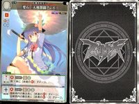 カード まとめ スペルカードストライク 滅符 コールドディヴィニティー 要石 天地開闢プレス 夜符 デーモンキングクレイドル 光符 アースライトレイ 奇術 ミスディレクション サムネイル 6