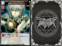 カード まとめ スペルカードストライク 奇術 ミスディレクション 紅符 スカーレットマイスター 時計 プライベートヴィジョン サムネイル 5