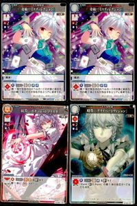 カード まとめ スペルカードストライク 奇術 ミスディレクション 紅符 スカーレットマイスター 時計 プライベートヴィジョン サムネイル 1