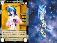 カード まとめ アクエリアンエイジ 精神寄生体 インプラント少女 ドリルアーム サイボーグ・ウォリアー プラグインミサイル エモーショナルチップ 亜空間魚雷 マリオネット・タイド 188 181 189 184 199 190 196 194 サムネイル 8