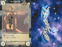 カード まとめ アクエリアンエイジ 精神寄生体 インプラント少女 ドリルアーム サイボーグ・ウォリアー プラグインミサイル エモーショナルチップ 亜空間魚雷 マリオネット・タイド 188 181 189 184 199 190 196 194 サムネイル 5
