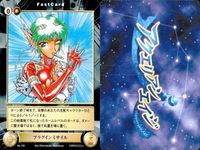 カード まとめ アクエリアンエイジ 精神寄生体 インプラント少女 ドリルアーム サイボーグ・ウォリアー プラグインミサイル エモーショナルチップ 亜空間魚雷 マリオネット・タイド 188 181 189 184 199 190 196 194 サムネイル 7