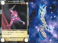 カード まとめ アクエリアンエイジ 精神寄生体 インプラント少女 ドリルアーム サイボーグ・ウォリアー プラグインミサイル エモーショナルチップ 亜空間魚雷 マリオネット・タイド 188 181 189 184 199 190 196 194 サムネイル 6