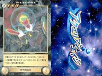 カード まとめ アクエリアンエイジ 精神寄生体 インプラント少女 ドリルアーム サイボーグ・ウォリアー プラグインミサイル エモーショナルチップ 亜空間魚雷 マリオネット・タイド 188 181 189 184 199 190 196 194 サムネイル 9