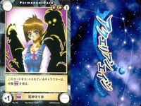 カード まとめ アクエリアンエイジ 精神寄生体 インプラント少女 ドリルアーム サイボーグ・ウォリアー プラグインミサイル エモーショナルチップ 亜空間魚雷 マリオネット・タイド 188 181 189 184 199 190 196 194 サムネイル 2