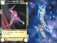 カード まとめ アクエリアンエイジ 精神寄生体 インプラント少女 ドリルアーム サイボーグ・ウォリアー プラグインミサイル エモーショナルチップ 亜空間魚雷 マリオネット・タイド 188 181 189 184 199 190 196 194 サムネイル 4