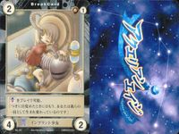 カード まとめ アクエリアンエイジ 精神寄生体 インプラント少女 ドリルアーム サイボーグ・ウォリアー プラグインミサイル エモーショナルチップ 亜空間魚雷 マリオネット・タイド 188 181 189 184 199 190 196 194 サムネイル 3