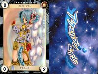 カード まとめ アクエリアンエイジ サイボーグ イレイザー・工作員 アンドロイド・タイプI ワイアーム サイボーグ・ウォリアー 171 172 173 182 184 サムネイル 3