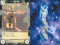 カード まとめ アクエリアンエイジ サイボーグ イレイザー・工作員 アンドロイド・タイプI ワイアーム サイボーグ・ウォリアー 171 172 173 182 184 サムネイル 10
