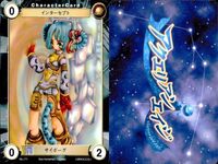 カード まとめ アクエリアンエイジ サイボーグ イレイザー・工作員 アンドロイド・タイプI ワイアーム サイボーグ・ウォリアー 171 172 173 182 184 サムネイル 6