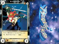 カード まとめ アクエリアンエイジ サイボーグ イレイザー・工作員 アンドロイド・タイプI ワイアーム サイボーグ・ウォリアー 171 172 173 182 184 サムネイル 8