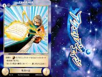 カード まとめ アクエリアンエイジ スモークディスチャージャー シークエンス・イレイズ フェダーインライフル 聖水 ブラッドムーン 蘇生 201 200 202 110 111 116 117 サムネイル 8