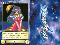 カード まとめ アクエリアンエイジ スモークディスチャージャー シークエンス・イレイズ フェダーインライフル 聖水 ブラッドムーン 蘇生 201 200 202 110 111 116 117 サムネイル 9