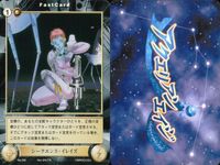 カード まとめ アクエリアンエイジ スモークディスチャージャー シークエンス・イレイズ フェダーインライフル 聖水 ブラッドムーン 蘇生 201 200 202 110 111 116 117 サムネイル 3
