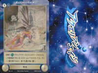 カード まとめ アクエリアンエイジ スモークディスチャージャー シークエンス・イレイズ フェダーインライフル 聖水 ブラッドムーン 蘇生 201 200 202 110 111 116 117 サムネイル 6