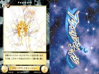 カード まとめ アクエリアンエイジ スモークディスチャージャー シークエンス・イレイズ フェダーインライフル 聖水 ブラッドムーン 蘇生 201 200 202 110 111 116 117 サムネイル 2