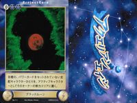 カード まとめ アクエリアンエイジ スモークディスチャージャー シークエンス・イレイズ フェダーインライフル 聖水 ブラッドムーン 蘇生 201 200 202 110 111 116 117 サムネイル 7