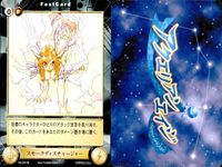 カード まとめ アクエリアンエイジ スモークディスチャージャー シークエンス・イレイズ フェダーインライフル 聖水 ブラッドムーン 蘇生 201 200 202 110 111 116 117 サムネイル 4