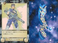 カード まとめ アクエリアンエイジ スモークディスチャージャー シークエンス・イレイズ フェダーインライフル 聖水 ブラッドムーン 蘇生 201 200 202 110 111 116 117 サムネイル 5