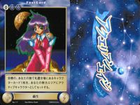 カード まとめ アクエリアンエイジ 聖書の頁 ブラッドムーン 聖水 賢者の石 蘇生 ヴァンパイア少女 マーメイド 116 111 110 113 117 126 127 サムネイル 7