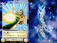 カード まとめ アクエリアンエイジ 聖書の頁 ブラッドムーン 聖水 賢者の石 蘇生 ヴァンパイア少女 マーメイド 116 111 110 113 117 126 127 サムネイル 2