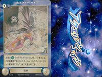 カード まとめ アクエリアンエイジ 聖書の頁 ブラッドムーン 聖水 賢者の石 蘇生 ヴァンパイア少女 マーメイド 116 111 110 113 117 126 127 サムネイル 5