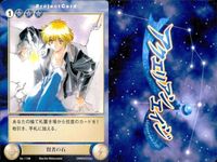 カード まとめ アクエリアンエイジ 聖書の頁 ブラッドムーン 聖水 賢者の石 蘇生 ヴァンパイア少女 マーメイド 116 111 110 113 117 126 127 サムネイル 6