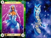 カード まとめ アクエリアンエイジ 雪女郎 マーメイド 鬼少女 ヴァンパイア少女 人魚姫 129 127 128 126 138 サムネイル 2
