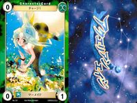 カード まとめ アクエリアンエイジ 雪女郎 マーメイド 鬼少女 ヴァンパイア少女 人魚姫 129 127 128 126 138 サムネイル 9