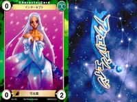 カード まとめ アクエリアンエイジ 雪女郎 マーメイド 鬼少女 ヴァンパイア少女 人魚姫 129 127 128 126 138 サムネイル 3