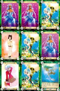 カード まとめ アクエリアンエイジ 雪女郎 マーメイド 鬼少女 ヴァンパイア少女 人魚姫 129 127 128 126 138 サムネイル 1
