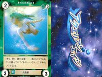 カード まとめ アクエリアンエイジ 雪女郎 マーメイド 鬼少女 ヴァンパイア少女 人魚姫 129 127 128 126 138 サムネイル 10