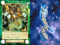 カード まとめ アクエリアンエイジ セイレーン 人魚姫 ワーウルフ エルフ 悪魔 ドッペルゲンガー ウロボロスの鱗甲 133 138 131 139 141 147 148 サムネイル 9