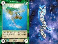 カード まとめ アクエリアンエイジ セイレーン 人魚姫 ワーウルフ エルフ 悪魔 ドッペルゲンガー ウロボロスの鱗甲 133 138 131 139 141 147 148 サムネイル 7