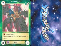 カード まとめ アクエリアンエイジ セイレーン 人魚姫 ワーウルフ エルフ 悪魔 ドッペルゲンガー ウロボロスの鱗甲 133 138 131 139 141 147 148 サムネイル 8