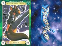 カード まとめ アクエリアンエイジ セイレーン 人魚姫 ワーウルフ エルフ 悪魔 ドッペルゲンガー ウロボロスの鱗甲 133 138 131 139 141 147 148 サムネイル 4