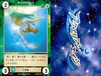カード まとめ アクエリアンエイジ セイレーン 人魚姫 ワーウルフ エルフ 悪魔 ドッペルゲンガー ウロボロスの鱗甲 133 138 131 139 141 147 148 サムネイル 5